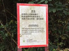 Warnschild beim Weg hinunter nach Repulse Bay